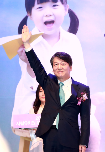 안철수 국민의당 대선후보가 11일 오후 서울 송파구 올림픽공원 SK핸드볼경기장에서 열린 한국유치원 총연합회 사립유치원 교육자대회에 참석해 자신의 교육정책을 설명한 뒤 인사하고 있다. [사진제공=연합뉴스]
