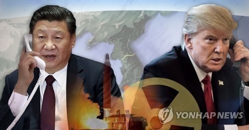 (Yonhap)