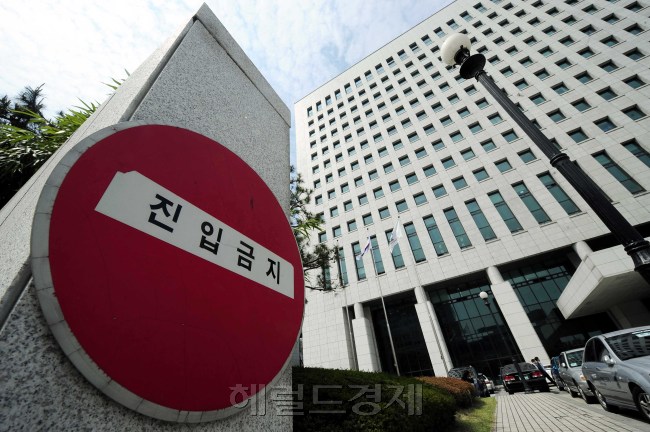 서울 서초동 대검찰청 전경 [사진=헤럴드경제DB]
