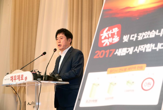 정찬민 용인시장이 지난 1월17일 채무제로를 선언하고있다.
정찬민 용인시장이 지난 1월17일 채무제로를 선언하고있다.
