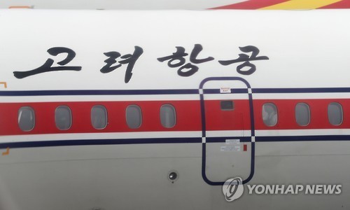 (Yonhap)