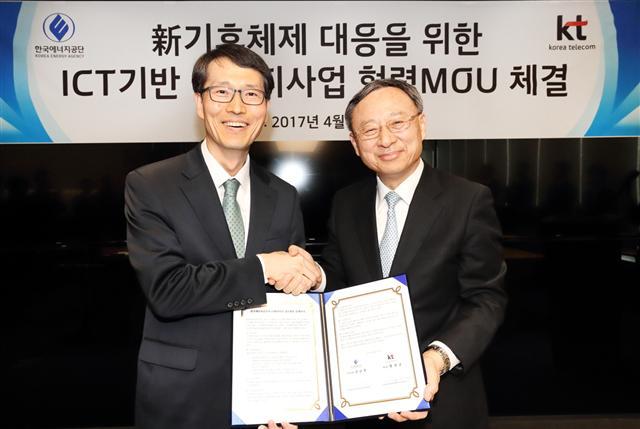 강남훈 한국에너지공단 이사장(왼쪽)과 황창규 (주)KT 회장이 17일 서울 광화문 KT 사옥에서 ‘신 기후체제 대응을 위한 ICT기반 에너지사업 협력’ 을 위한 업무협약을 체결한 후 기념촬영하고 있다.
[사진제공=한국에너지공단]