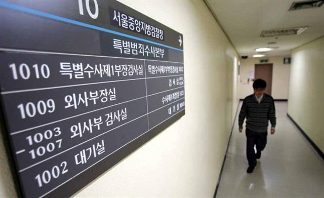 검찰이 17일 박근혜 전 대통령을 기소하면서 사실상 박근혜-최순실 국정농단 수사를 마무리했다. 서울중앙지검 특별수사본부 사무실 복도 모습.