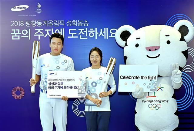 지난 17일 서울 서초구 삼성 딜라이트에서 ‘2018 평창 동계올림픽 삼성전자 성화봉송 캠페인’에 참여한 삼성라이온즈 이승엽(왼쪽) 선수와 동계 올림픽 금메달리스트인 이상화 선수가 성화봉을 들고 있다. [사진제공=삼성전자]