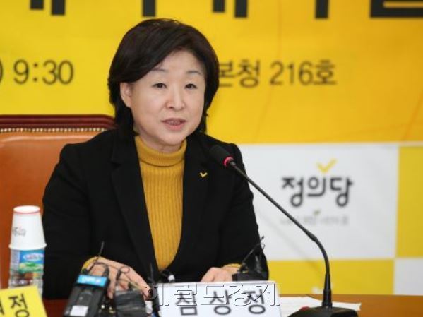 심상정 정의당 대선 후보. [사진=헤럴드경제DB]