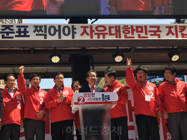 자유한국당 홍준표 대선후보가 18일 부산 서면에서 지역민들에게 지지를 호소하고 있다. [사진=김유진 기자/kacew@heraldcorp.com]