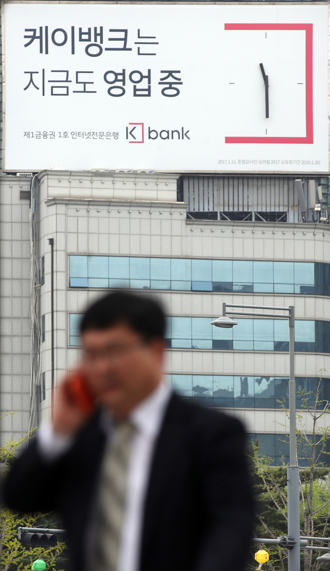 (Yonhap)