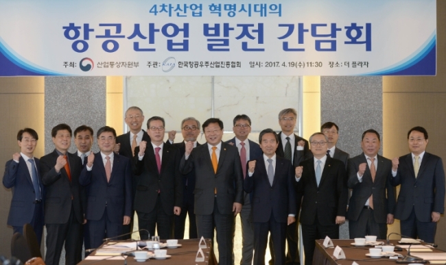 주형환 산업통상자원부 장관이 항공산업발전간담회 참석자들과 기념촬영을 하고 있다. ［사진=헤럴드경제DB］