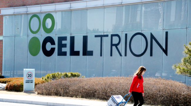 elltrion‘s headquarters in Songdo, Incheon (Park Hyun-koo/The Korea Herald)