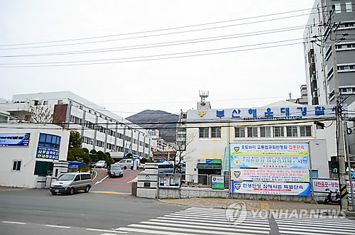 (Yonhap)