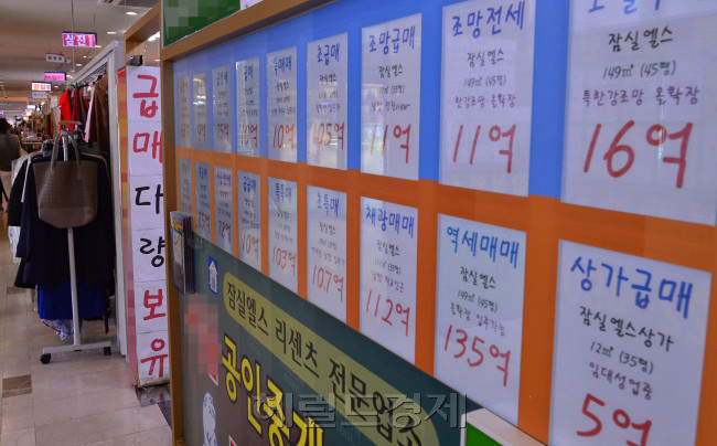 올 1분기 분양권 거래량이 지난해 같은 기간보다 소폭 증가한 것으로 나타났다. 정부의 대출 규제와 전매제한 강화에도 투자ㆍ구매심리가 여전했다는 의미다. [헤럴드경제DB]