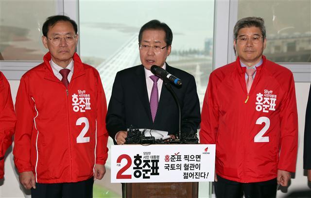 자유한국당 홍준표 대선후보가 20일 오전 인천시 경인항 통합운영센터를 찾아 SOC 뉴딜정책을 발표하고 있다.  [연합뉴스]