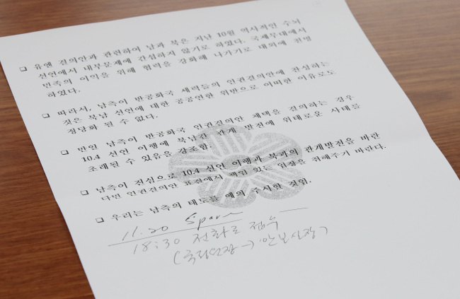 <사진제공=연합뉴스>
