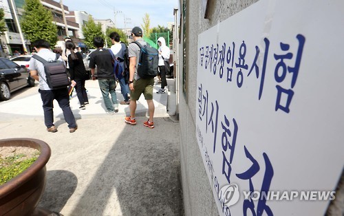 (사진=연합뉴스)