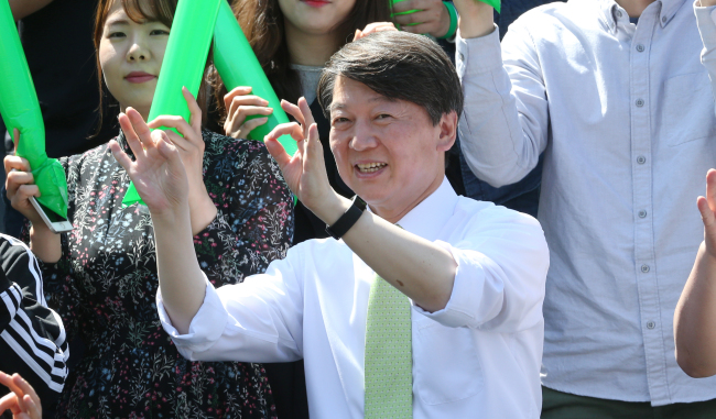 Ahn Cheol-soo of the centrist People’s Party (Yonhap)