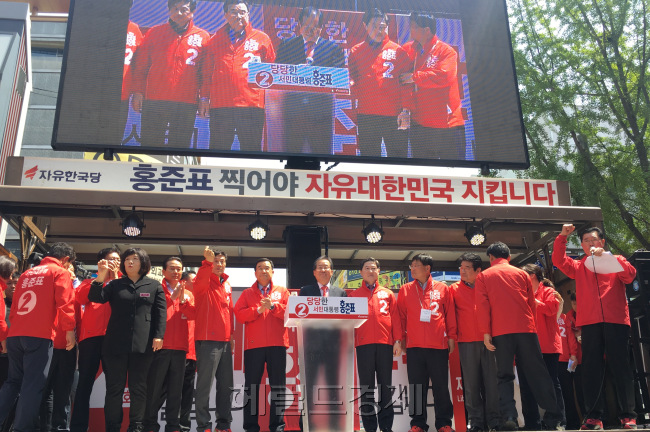 홍준표 자유한국당 후보가 지난 18일 부산 서면에서 발언을 하고 있다. 강현순 수어통역사는 이날 유세현장 스크린에 잡히지 않았다. [사진=김유진 기자/kacew@heraldcorp.com]