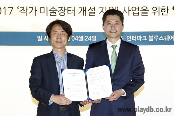 ㈜인터파크씨어터 박진영 대표이사(왼쪽)와 (재)예술경영지원센터 김선영 대표(오른쪽)는 4월 25일‘2017 작가 미술장터 개설 지원’ 사업을 위한 업무협약을 맺었다. [사진제공=예술경영지원센터]