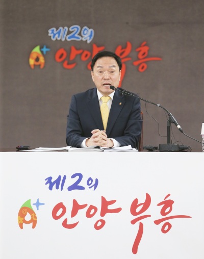 이필운 안양시장