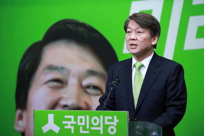 Ahn Cheol-soo, the presidential candidate of the People’s Party, announces his reform plans to build a coalition government during an event at the party’s headquarters in Yeouido, Seoul on Friday. (Yonhap)