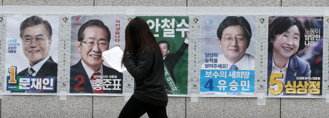 Presidential election posters displayed on a wall near a university campus in Seoul. (Yonhap)