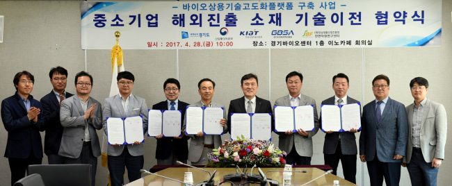 28일 경기바이오센터에서 열린 경기도내 바이오 기업과 경기경제과학원 간 ‘바이오 소재 기술 이전 협약식’에서 한의녕 경기경제과학원장(왼쪽에서 7번째)과 기업대표 및 관계자들이 기념촬영을 하고 있다.
28일 경기바이오센터에서 열린 경기도내 바이오 기업과 경기경제과학원 간 ‘바이오 소재 기술 이전 협약식’에서 한의녕 경기경제과학원장(왼쪽에서 7번째)과 기업대표 및 관계자들이 기념촬영을 하고 있다.