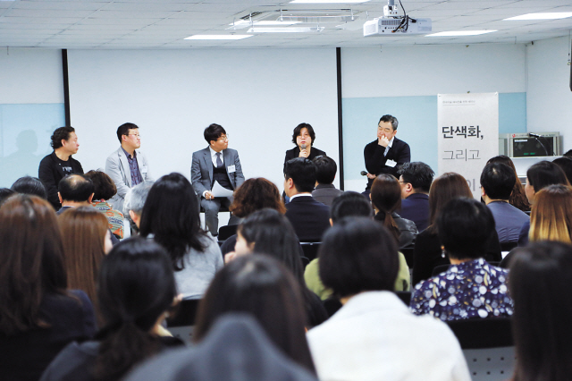 한국미술의 해외진출 전략 세미나 ‘단색화, 그리고 그 이후’가 27일 열렸다.  [사진제공=예술경영지원센터]