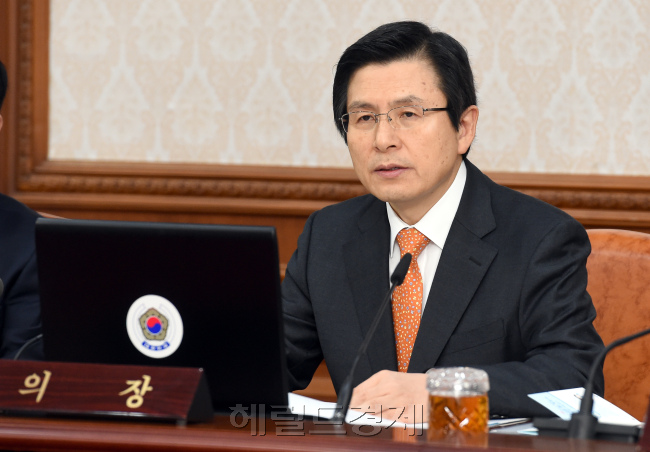 황교안 대통령 권한대행 국무총리 ［사진=헤럴드경제DB］