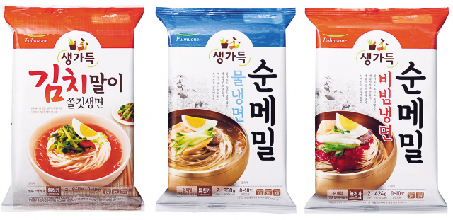 풀무원 생가득 냉면 시리즈.
