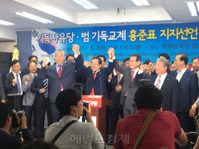 자유한국당 홍준표 후보는 2일 여의도 당사에서 국정운영비전을 발표하기에 앞서 범기독교계 지지선언에 참여했다. 김유진 기자/kacew@heraldcorp.com
자유한국당 홍준표 후보는 2일 여의도 당사에서 국정운영비전을 발표하기에 앞서 범기독교계 지지선언에 참여했다. 김유진 기자/kacew@heraldcorp.com
