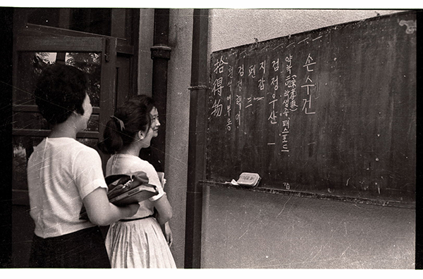 [출처=이화여대 이화역사관]
[출처=이화여대 이화역사관]