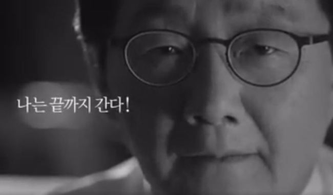 [출처=유승민 페이스북 캡쳐]
