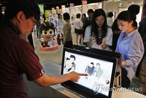 (Yonhap)