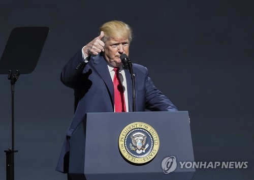 (Yonhap)