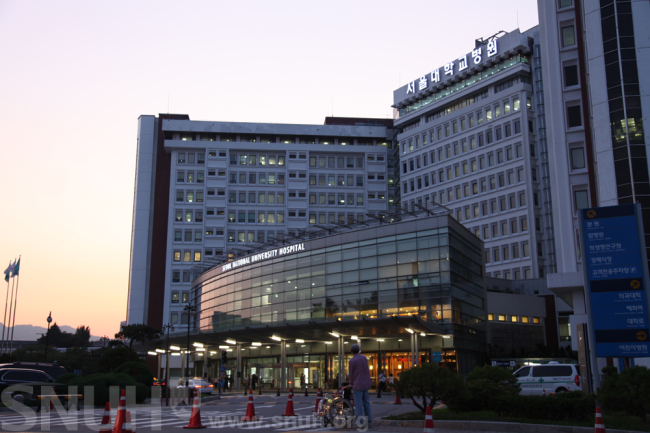 (Seoul National University Hostpial Webpage)