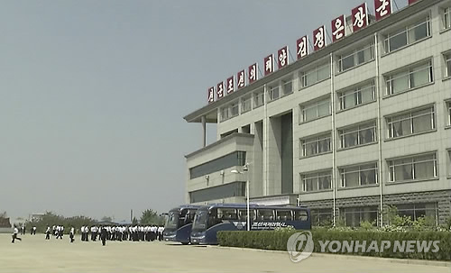 (Yonhap)