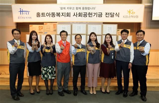 미혼모 아동 지원 기부 협약식 및 사회공헌기금 전달식에 참석한 KB손해보험 양종희 사장(가운데)과 홀트아동복지회 김대열 회장(왼쪽 네번째)등이 기념촬영을 하고 있다.