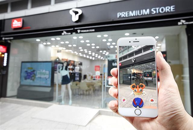 SK텔레콤은 ’포켓몬고‘ 제작사 나이언틱과 제휴, 오는 6월까지 자사 고객에게 ’포켓몬고‘ 게임 시 발생하는 데이터 비용을 무료로 제공한다.  [사진제공=SK텔레콤]