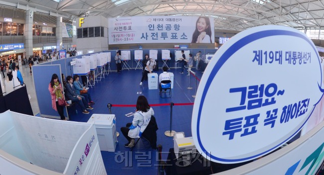 [사진=이상섭 기자/babtong@heraldcorp.com]