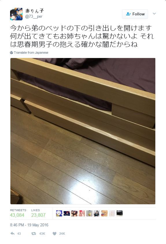 (사진=트위터 캡처)