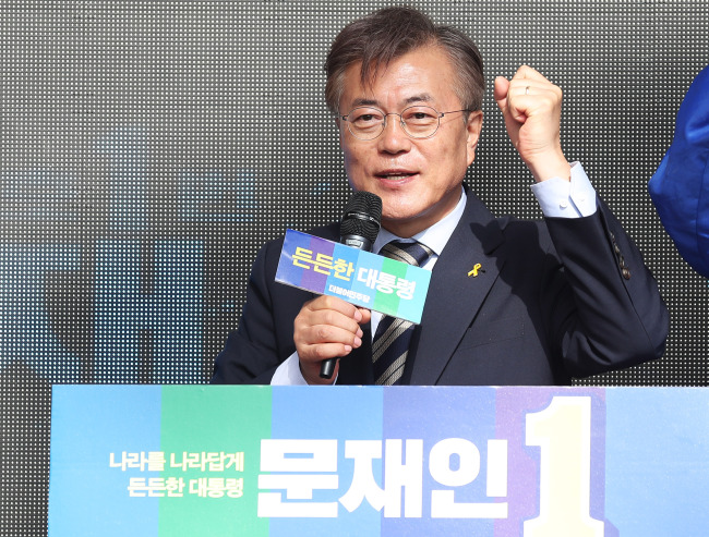 Moon Jae-in of the liberal Democratic Party (Yonhap)