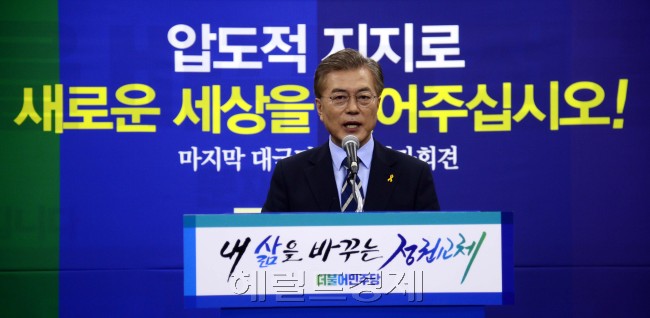 [사진=박해묵 기자/mook@heraldcorp.com]