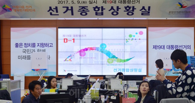 [사진=이상섭 기자/babtong@heraldcorp.com]
