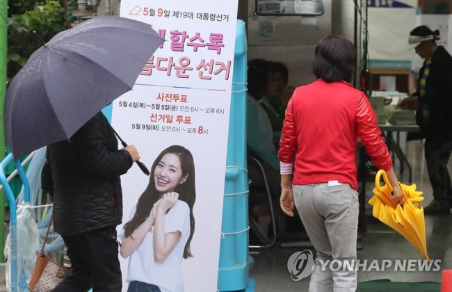 (사진=연합뉴스)