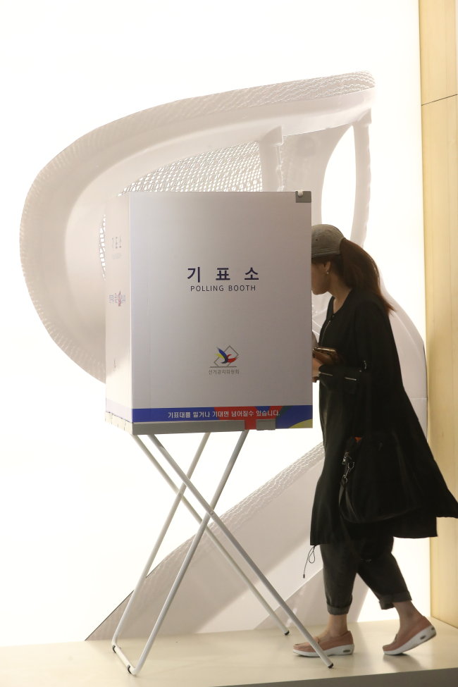 제19대 대통령 선거일인 9일 오전 서울 서초구 한샘비츠 전시장에 마련된 반포1동 제5투표소에서 유권자가 투표를 하고 있다.[사진=연합뉴스]
제19대 대통령 선거일인 9일 오전 서울 서초구 한샘비츠 전시장에 마련된 반포1동 제5투표소에서 유권자가 투표를 하고 있다.[사진=연합뉴스]