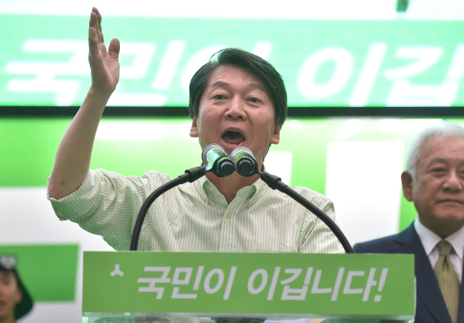 (Yonhap)