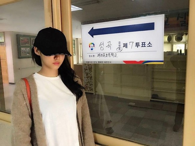 (Seolhyun's Instagram)