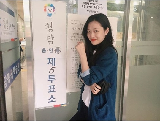(Sulli's Instagram)