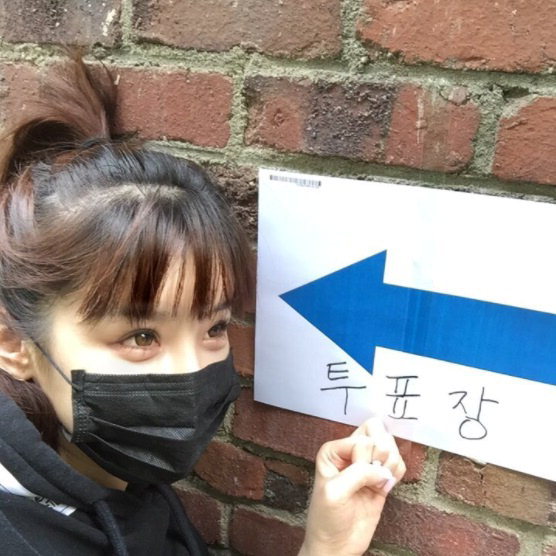 (Park Bom's Instagram)