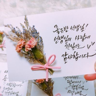 [출처=드라이플라워 엽서 판매처 홈페이지 캡쳐]
[출처=드라이플라워 엽서 판매처 홈페이지 캡쳐]