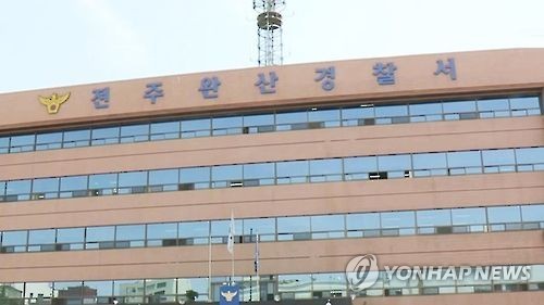 (연합뉴스)